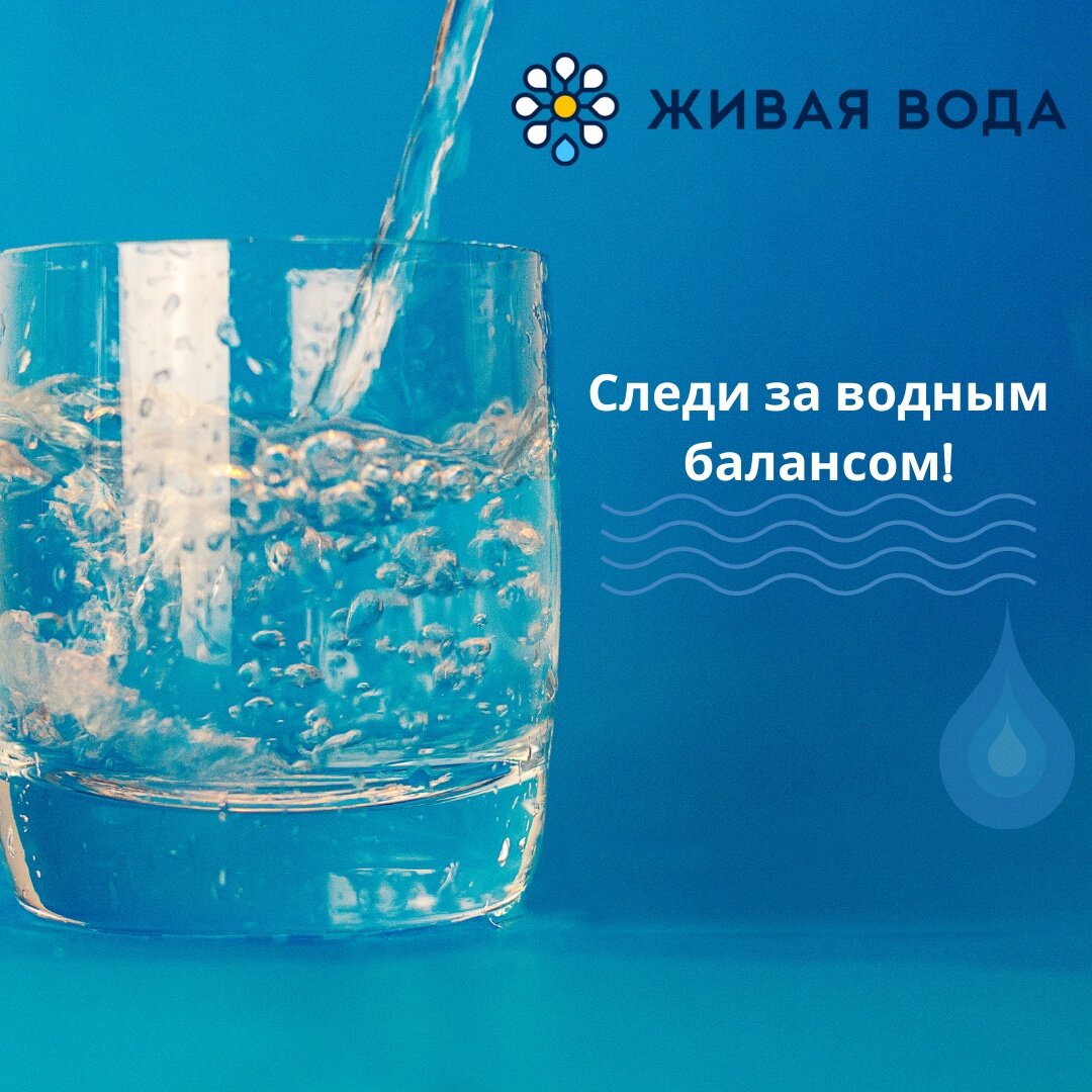 Начинать день стоит со стакана чистой питьевой воды. Выпивая его утром, вы быстрее выйдете из “сонного режима”.