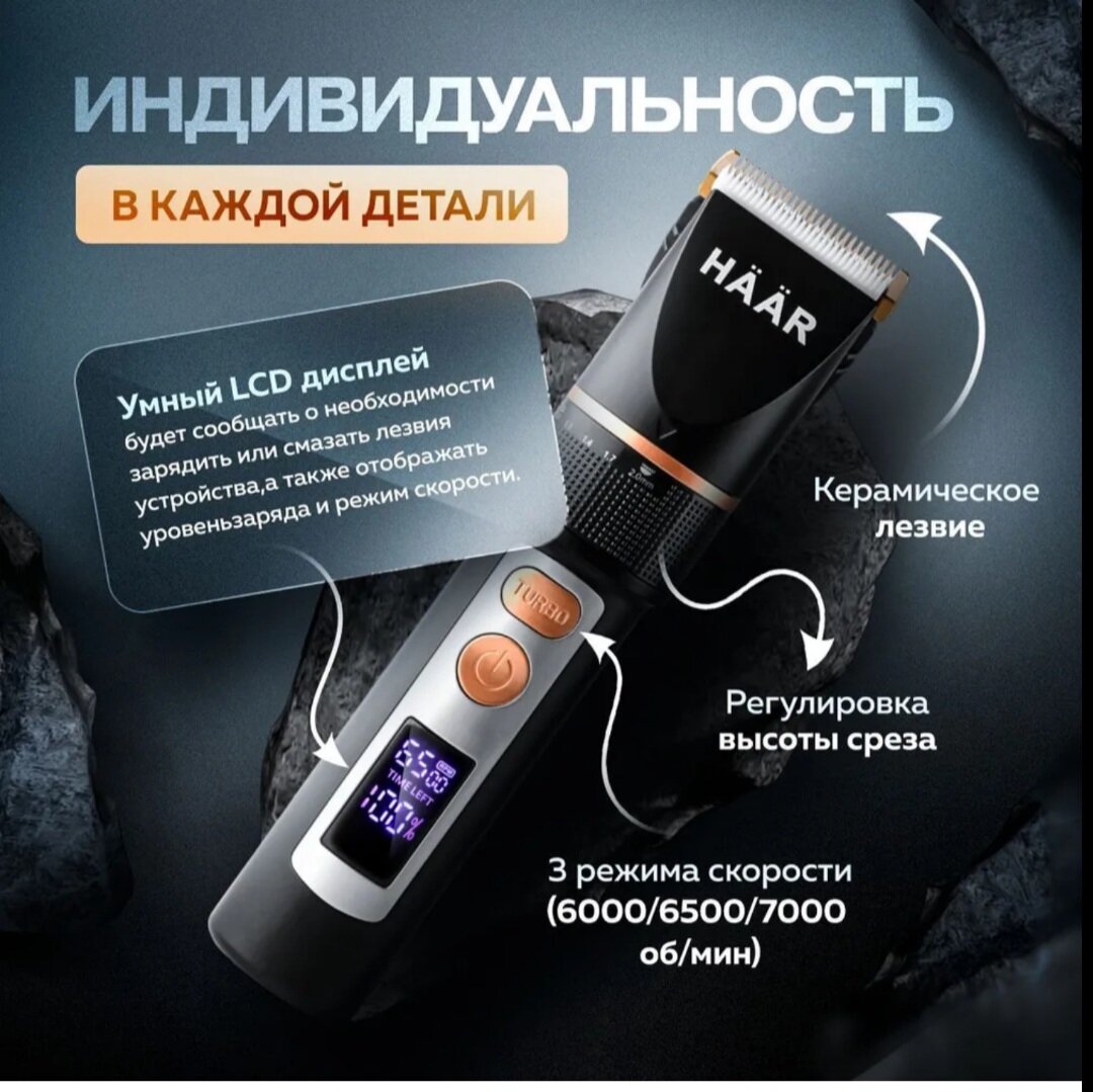 Машинка беспроводная, очень долго держит заряд батареи, пользовался три месяца неразу не заряжал. Удобная чистка. Есть дисплей. Удобная регулировка высоты среза.