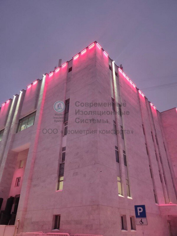 ГКБУК «Пермский академический Театр-Театр» 