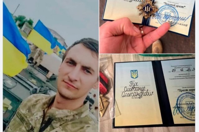 Во вторник, 19 марта, стало известно о ликвидации украинского боевика, одного из первых ветеранов АТО (так называемой "Антитеррористической операции" киевского режима) Александра Пуха.-2