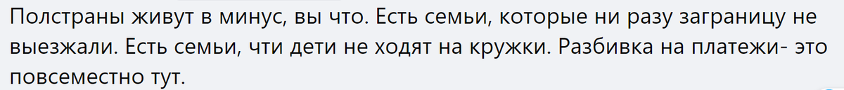 Многие признаются, что живется им в Израиле трудно. "Разбивка на платежи" - покупка крупных товаров в рассрочку. 