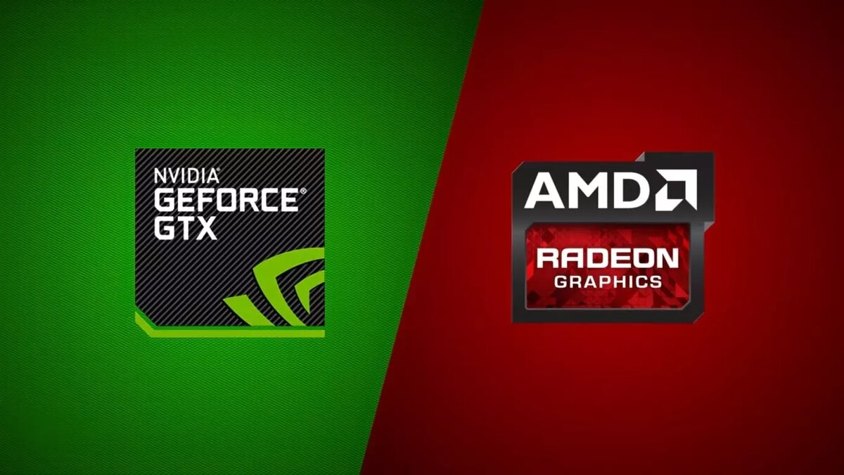 Что выбрать, ADM Radeon или Nvidia Geforce - это вопрос последних нескольких лет.