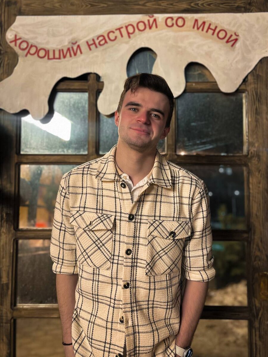 Евгений Длинный