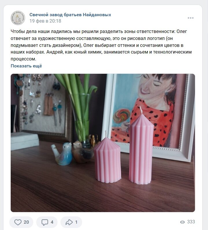 -2