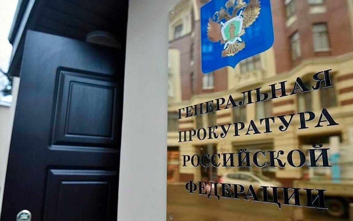    Генпрокуратура России потребовала вернуть государству 13 участков в Барвихе