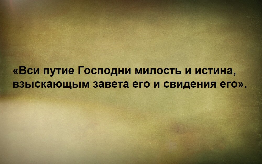 Чтобы понимать природу надо быть текст