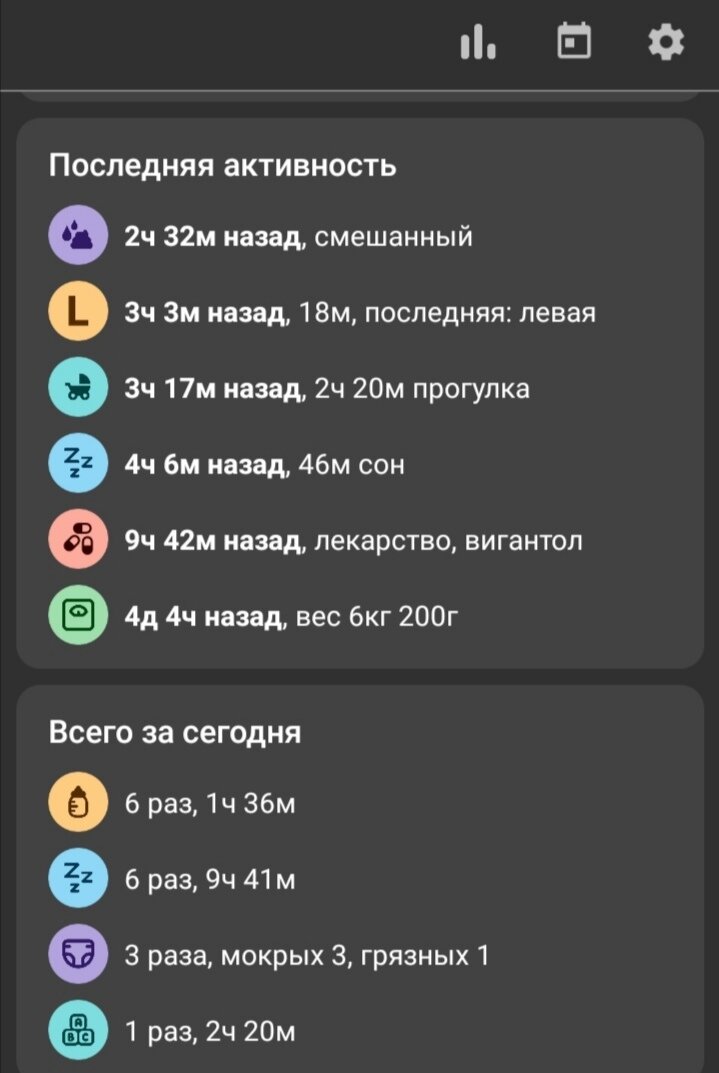 Скриншот одной из функций приложения