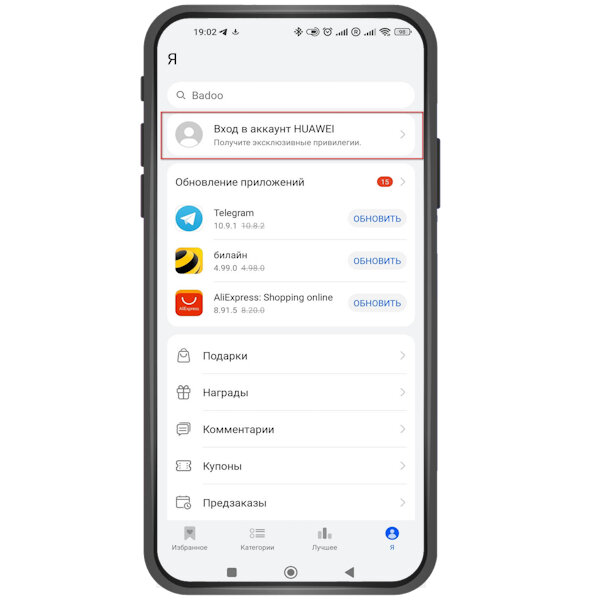 поступила оплата от покупателя проводка. на счете машиного мобильного телефона было. на счете машиного мобильного телефона было. задача про телефон. на автозаправке клиент отдал кассиру 1000 рублей и залил в бак 26 литров.