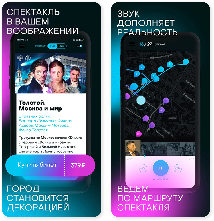 видящий том 6. посланник книга. как видит человек со зрением -4. видящий том 6. не видел того глаз что приготовил бог любящим его.