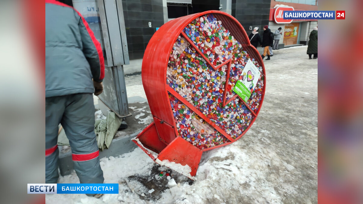    В Уфе демонтировали конструкции в форме сердец, установленные в рамках акции "Крышечки спешат на помощь"