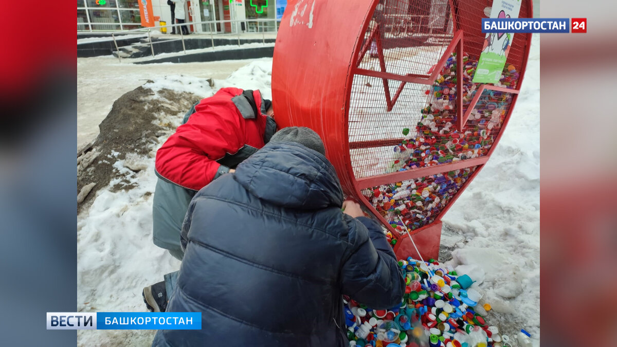    В Уфе демонтировали конструкции в форме сердец, установленные в рамках акции "Крышечки спешат на помощь"