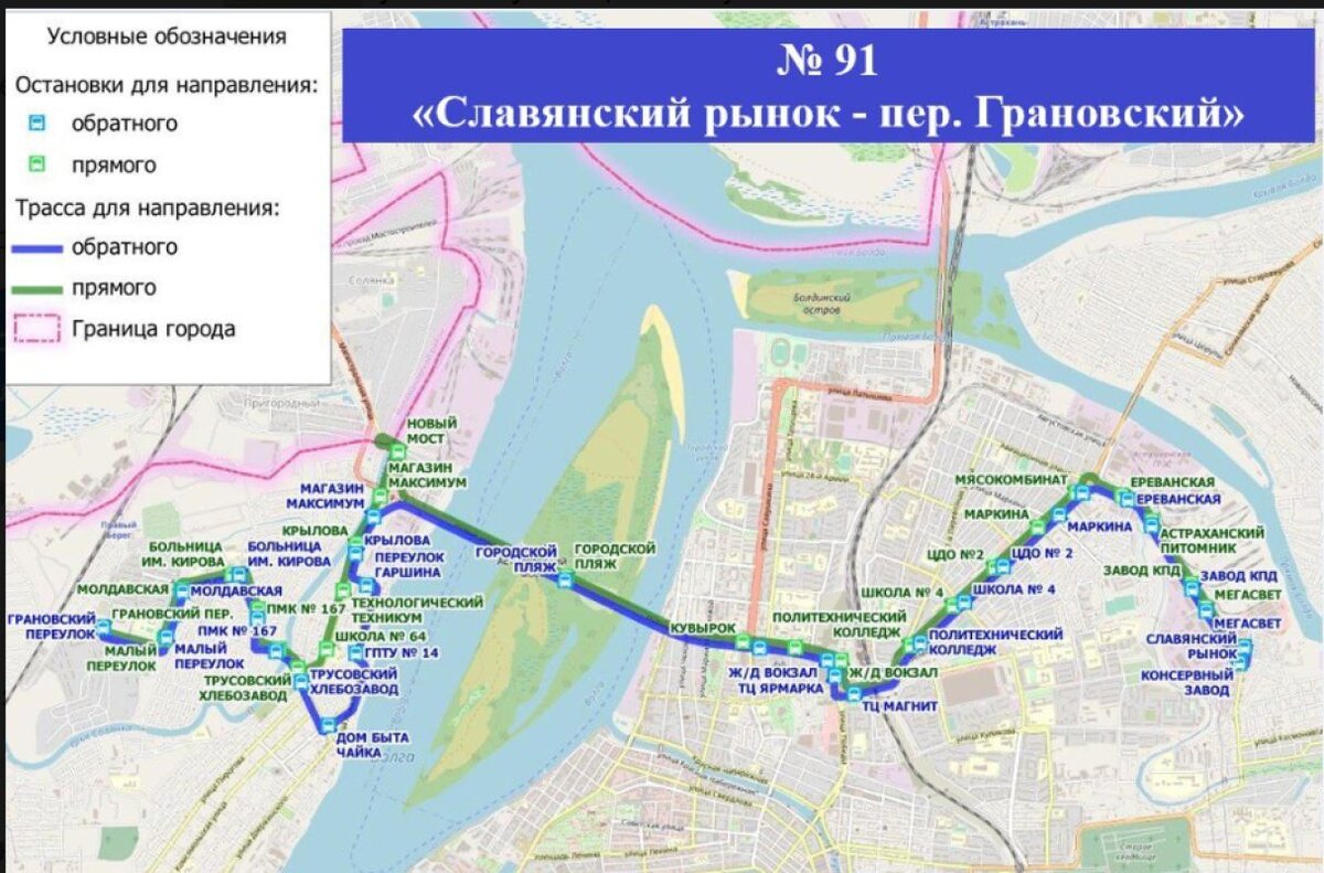 Фото: Управление пресс-службы и информации администрации Губернатора Астраханской области 