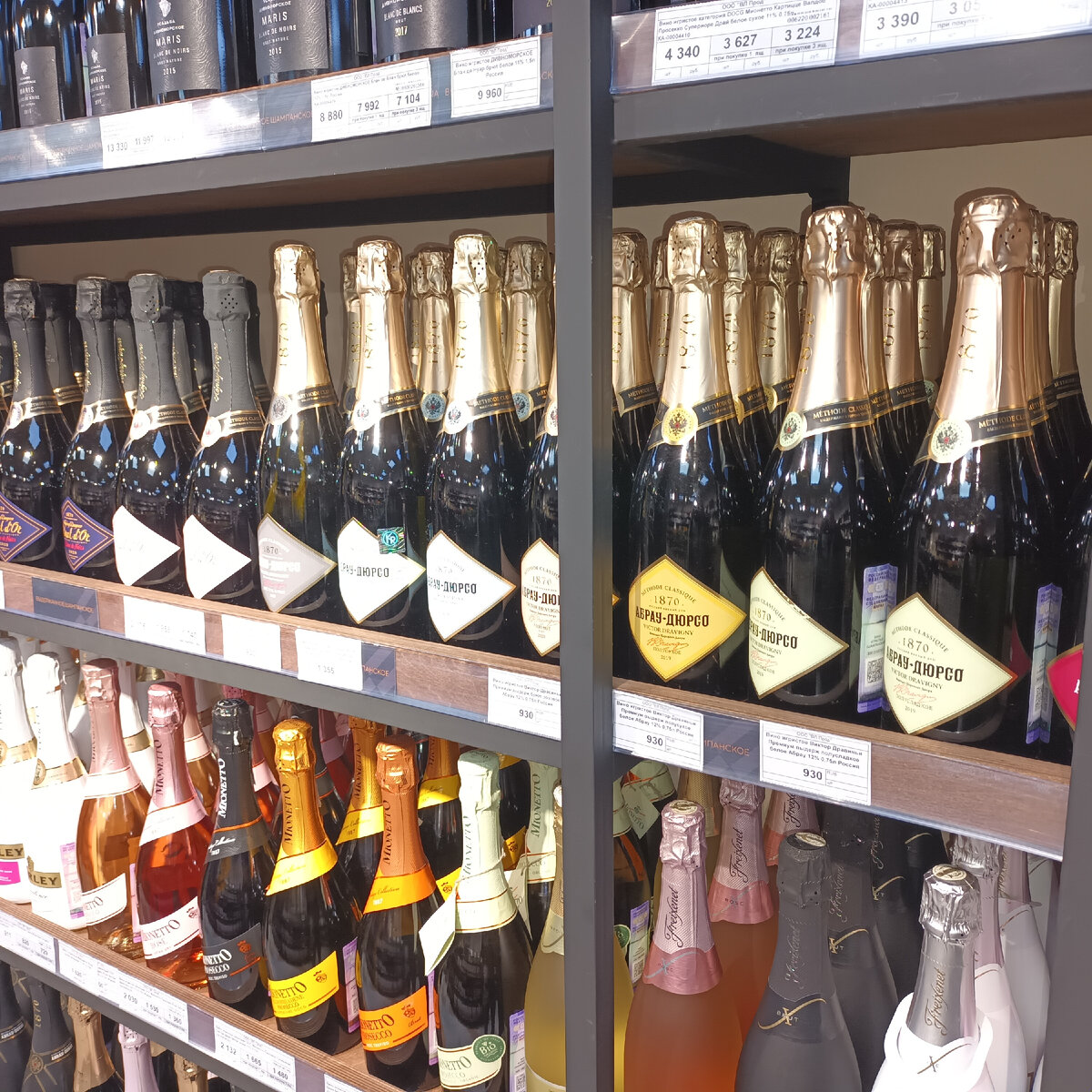 Полки с вином в магазине