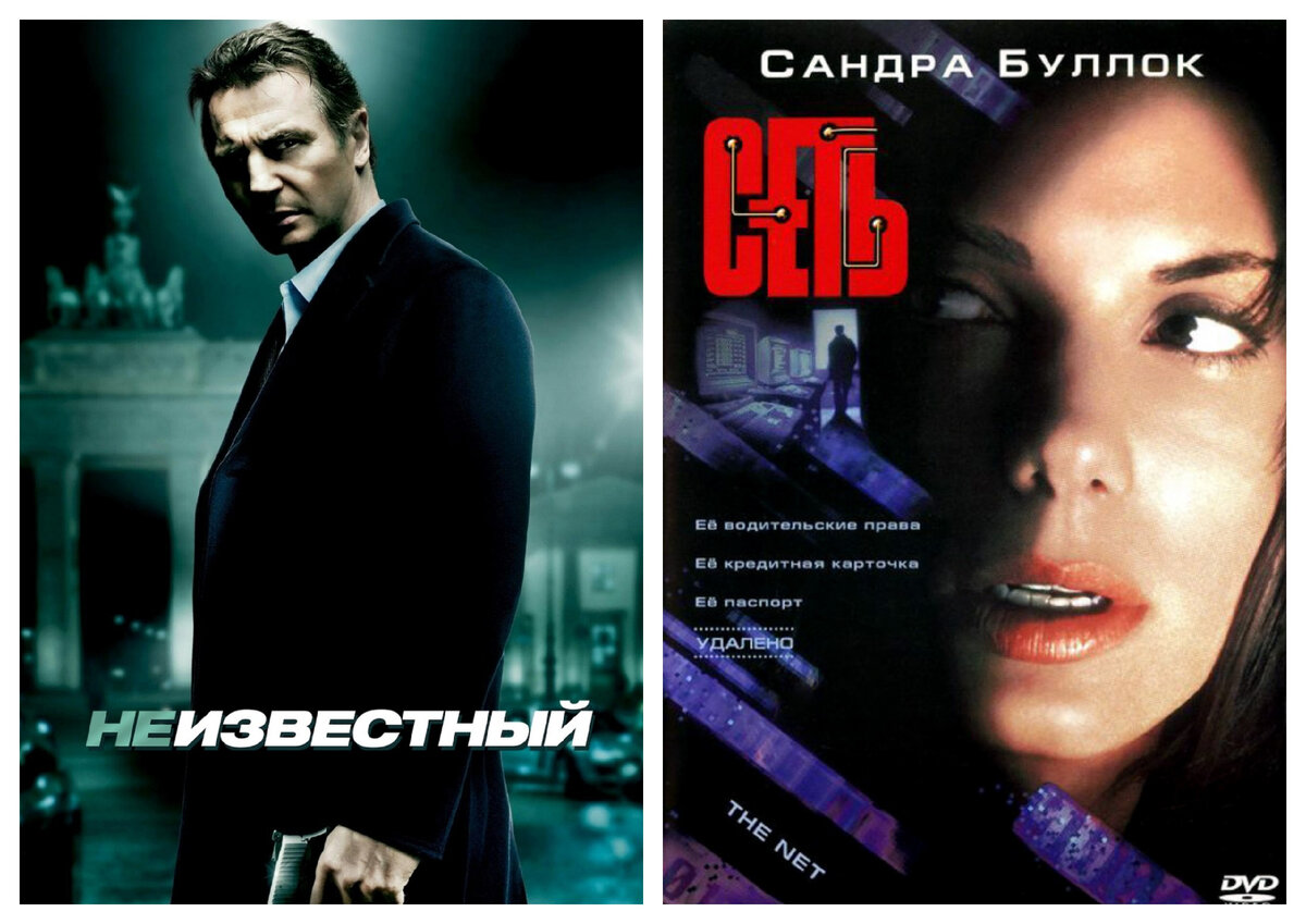 Коллаж автора канала