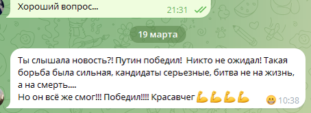 Всем новостям новость!