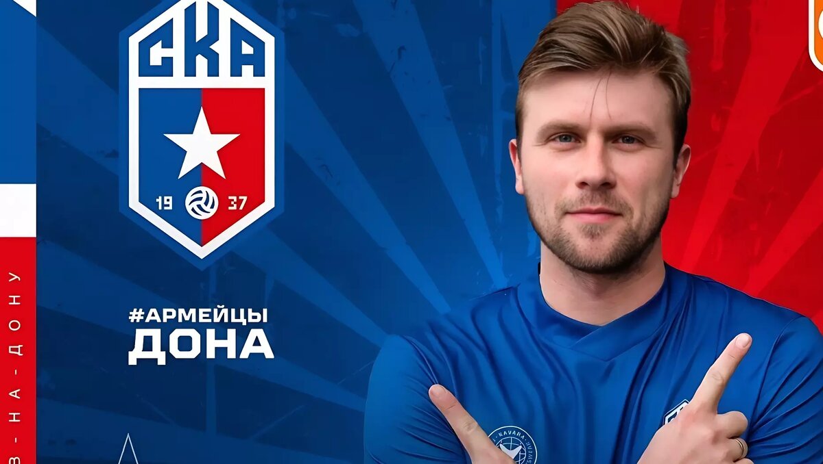     Футбольный клуб СКА Ростов расторг контракт с игроком Анатолием Тарасенко, сообщила пресс-служба ФК.