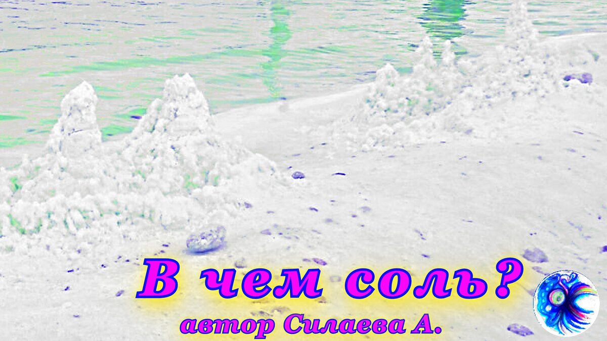 ИЗМЕНЕННОЕ ФОТО ОТ ДРУГА С ОБРАБОТКОЙ!