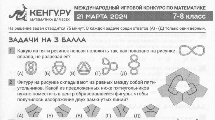 Решу впр по математике 8 класс 2024. Впр за 7 класс по математике 2022. Впр по математике 7 класс мерзляк. Впр 9 класс математика. Впр по математики 6 класс.