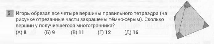 Сколько получают 8 16. Директор магазина зарплата. Сколько получают 8 16. Сколько получают 8 16. Сколько получают 8 16.