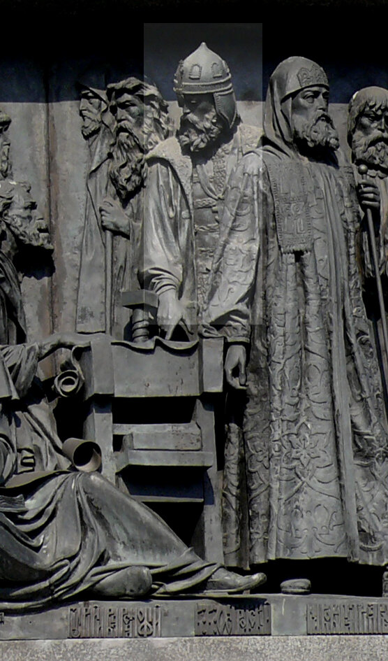 Князь на памятнике "1000-летие России"