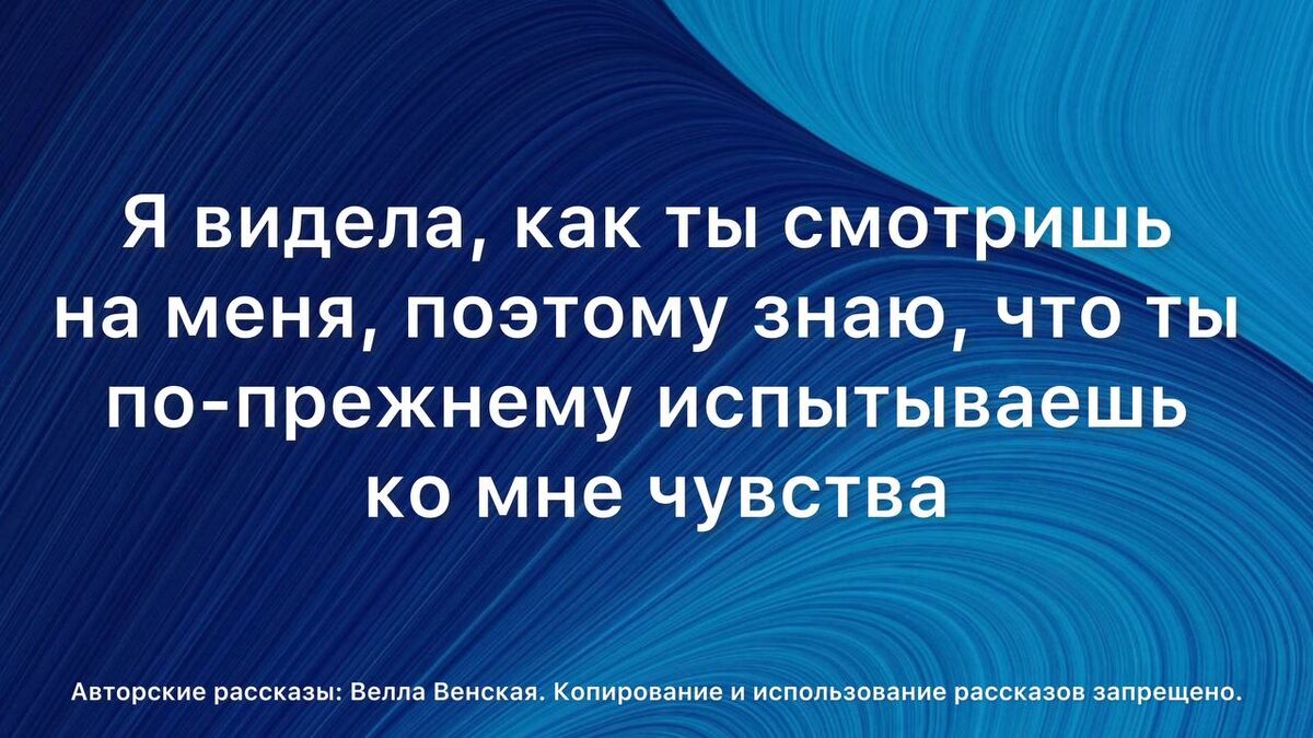 Лучшая подруга увела жениха | Авторские рассказы: Велла Венская | Дзен