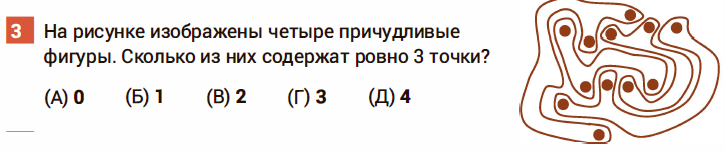 сколько будет ответов. сколько будет ответов. задача было улетело осталось. вопросы про числа. числа больше -2.