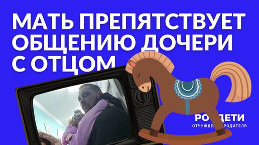 Как отцу общаться с дочерью. Как отцу общаться с дочерью