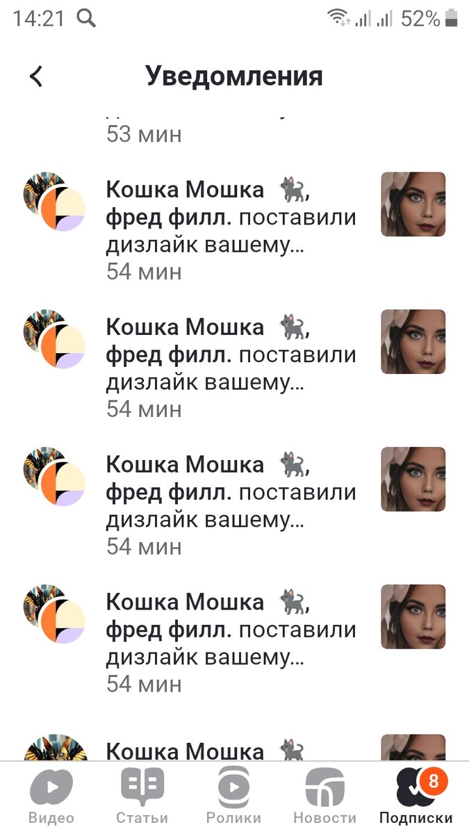 Скриншот автора. 