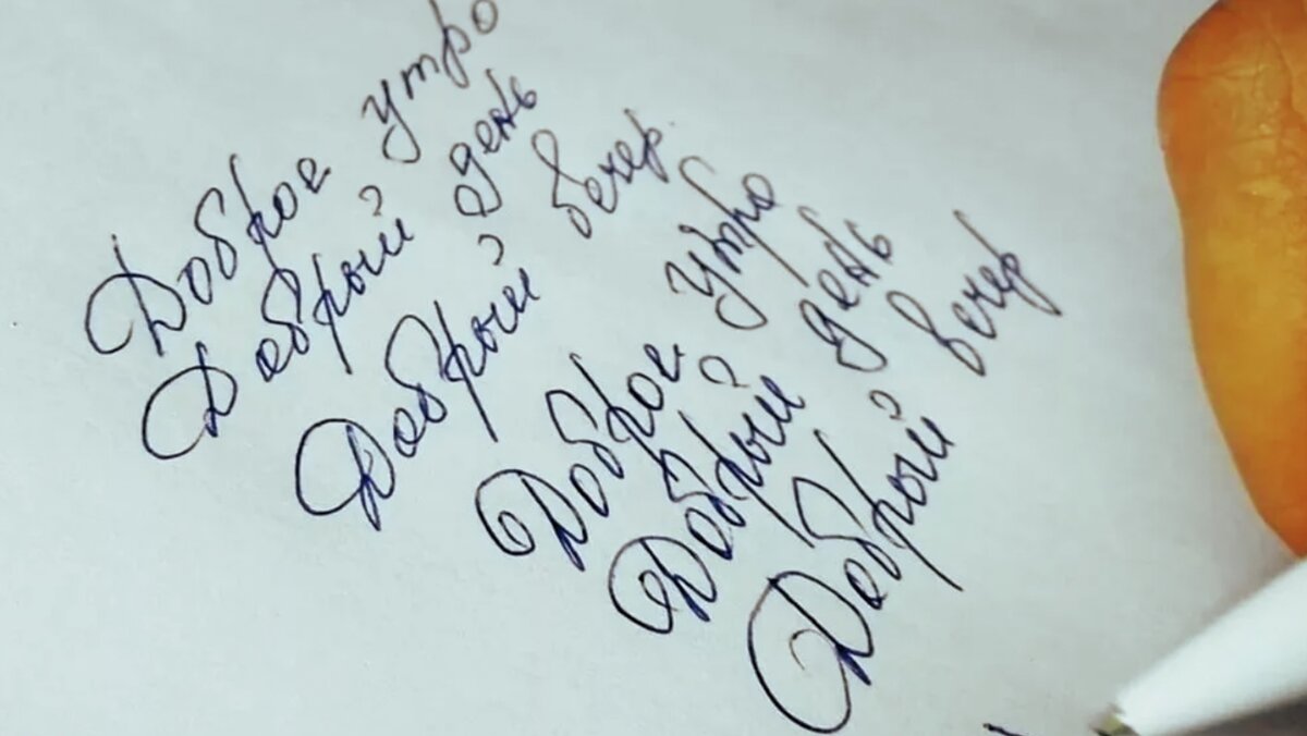 10 маленьких привычек, которые расскажут о вашей личности