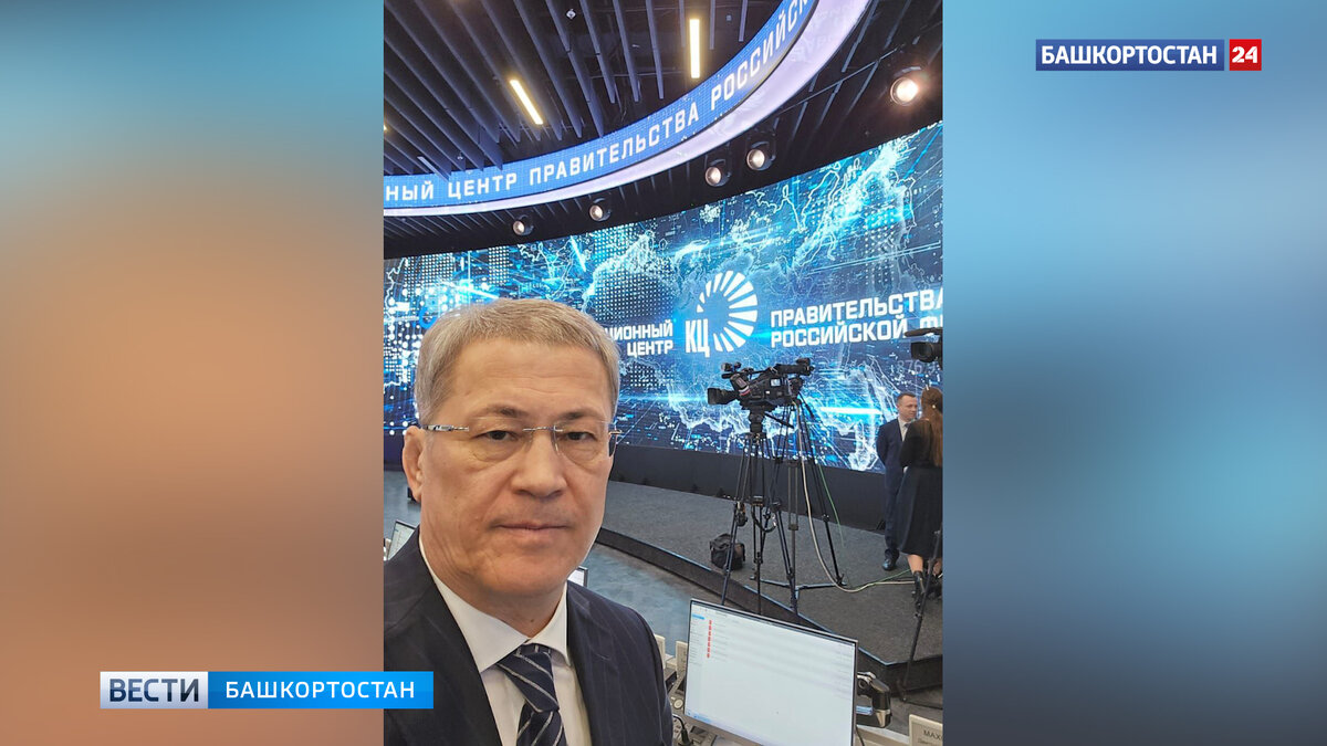    Глава Башкирии Радий Хабиров принял участие в стратегической сессии в Москве