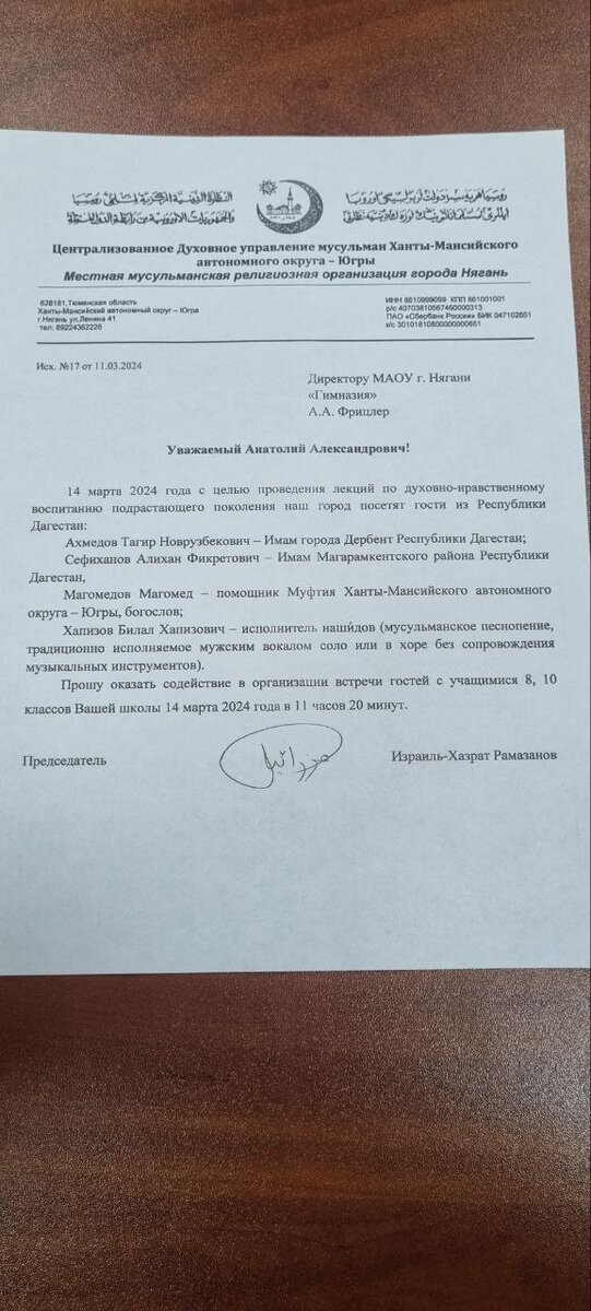    Фото: Телеграм-канал "Русская Община ZOV"