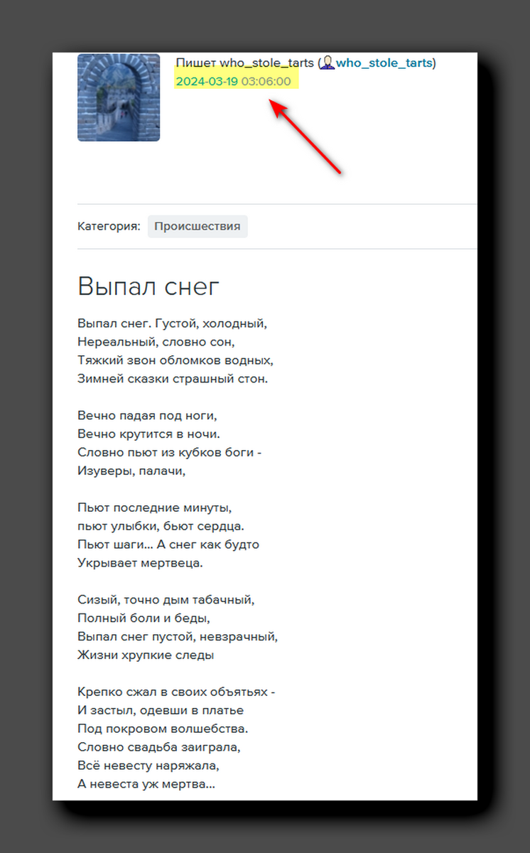 Бессонные ночи многодетного отца: «сизый, точно дым табачный, полный боли и  беды» | Головоломки для любознательных | Дзен