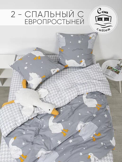 Арт. 208870302, цена 1782 руб.