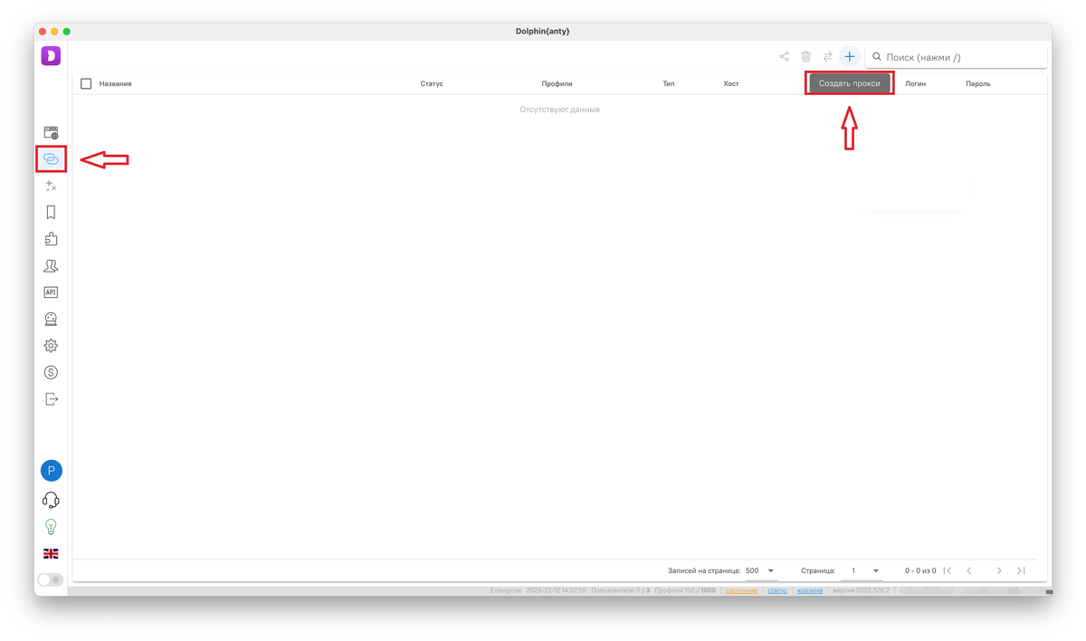 Телепрограмма на первый канал 2006. Телепрограмма. Телеканалы 2006 года. Телепрограмма на 1 января 2007. Тв программа 2003.