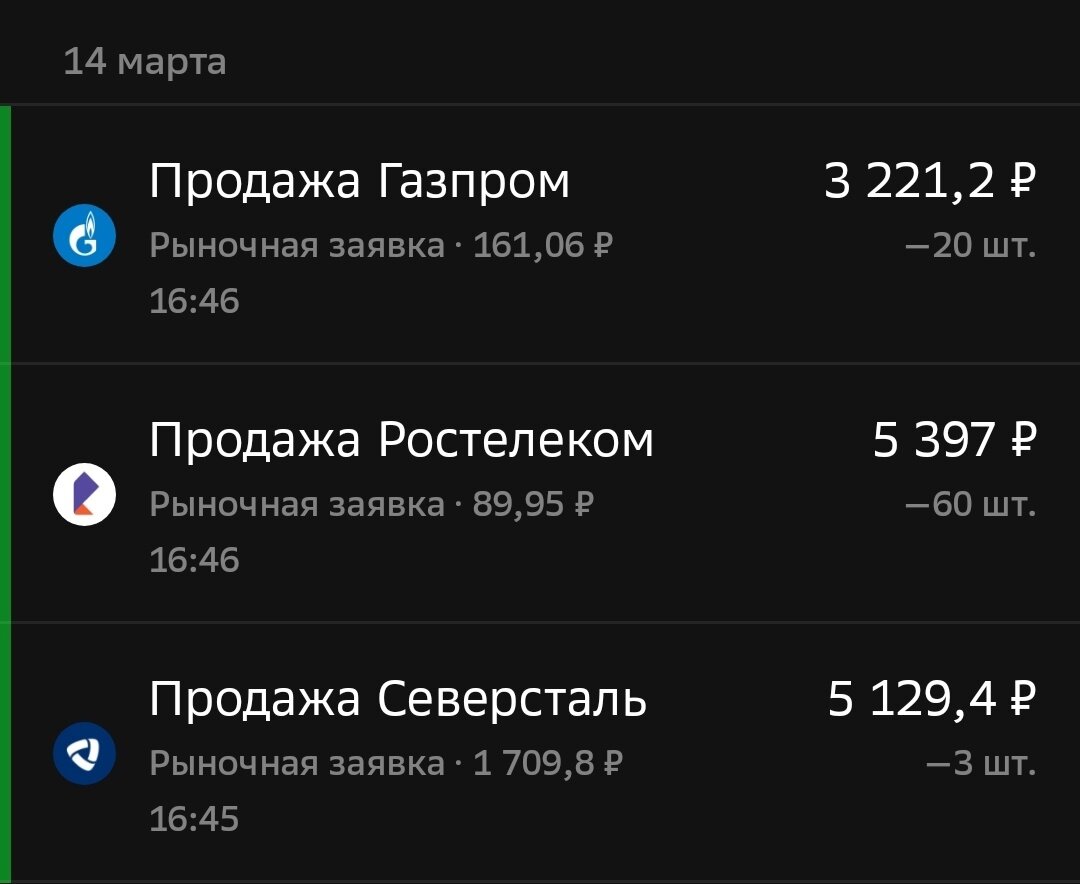 Личный кабинет