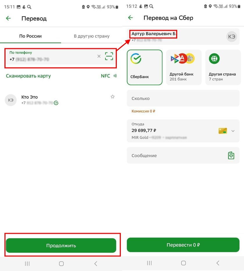настройка телефона xiaomi. локальная память в телефоне. как узнать какая у меня модель телефона honor. секретные коды для андроид смартфонов. узнать информацию о телефоне.