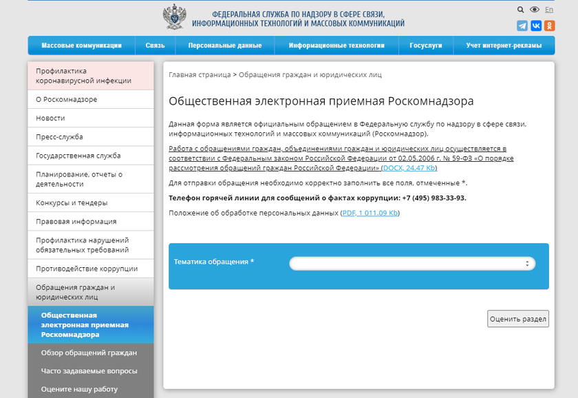 Пробив по номеру телефона. Пробить информацию по номеру. Пробивка номера телефона. Пробить по номеру телефона фио. Пробив данных по номеру телефона.
