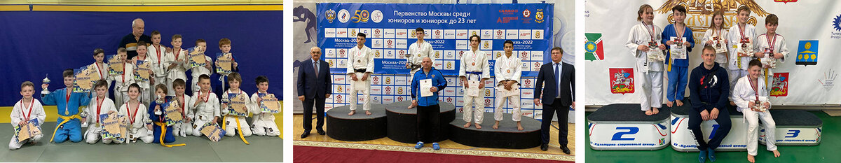 Зеленоград. Отделение дзюдо. Запись круглый год +7-916-124-59-49