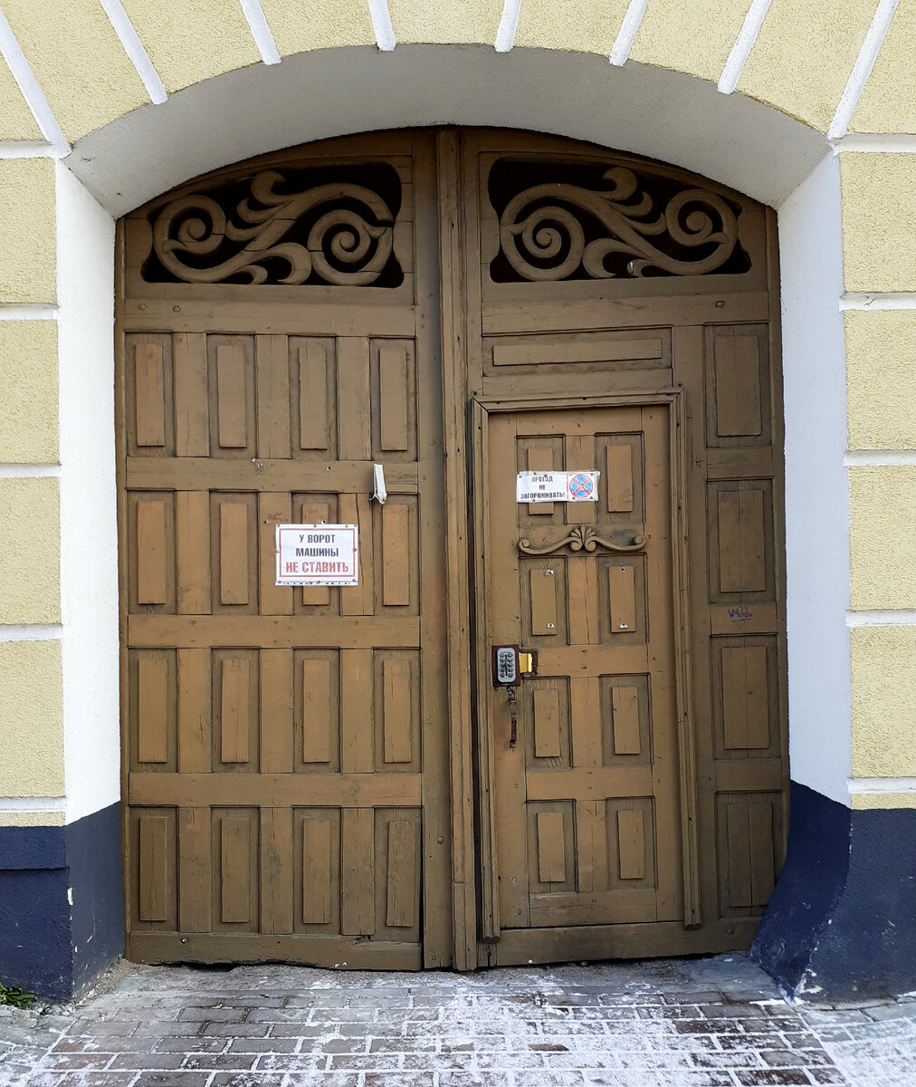 Довоенные ворота