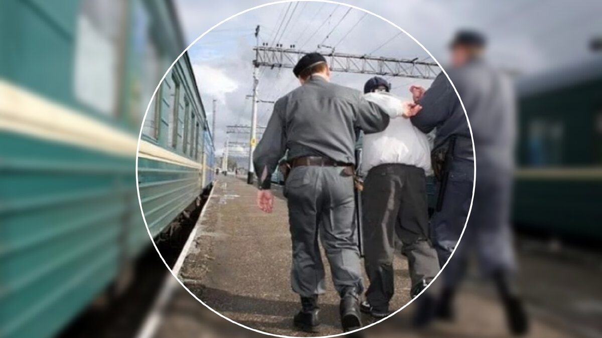 таких индивидуумов быстренько высаживают на ближайшей станции со всеми полагающимися "почестями"