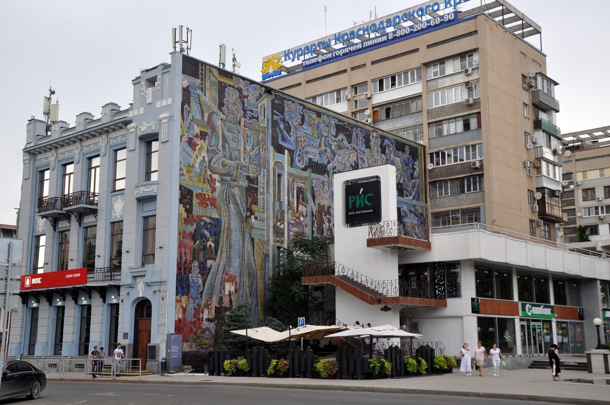 Дом купцов Аведовых