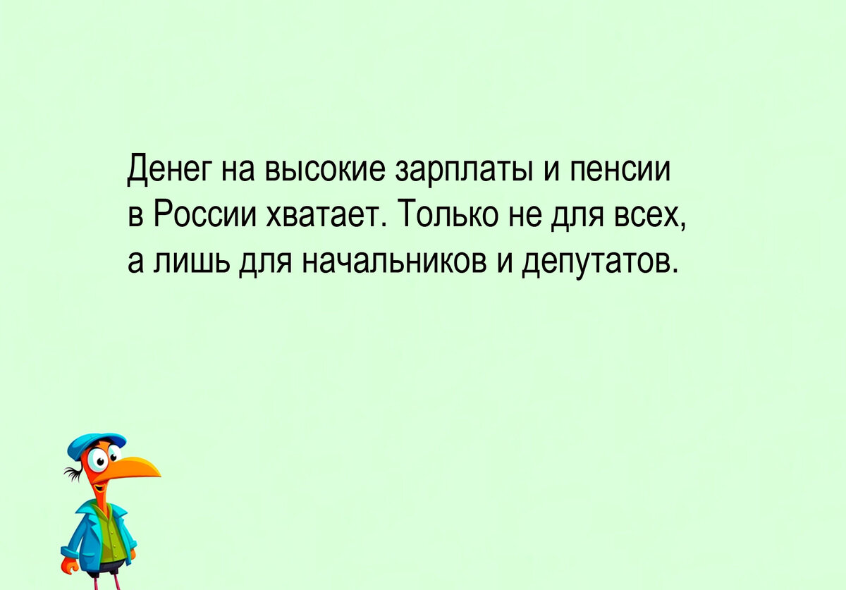 Изображение и текст автора