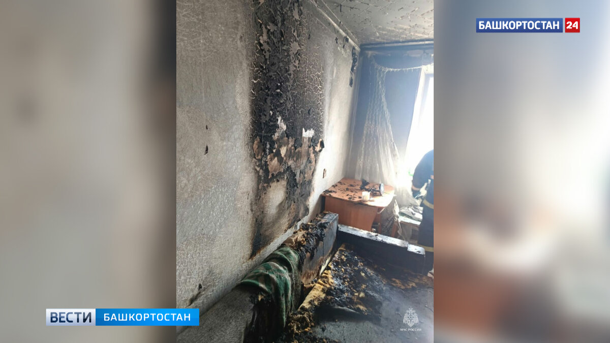   В Башкирии в Стерлитамаке мужчина попал в реанимацию после пожара в девятиэтажке
