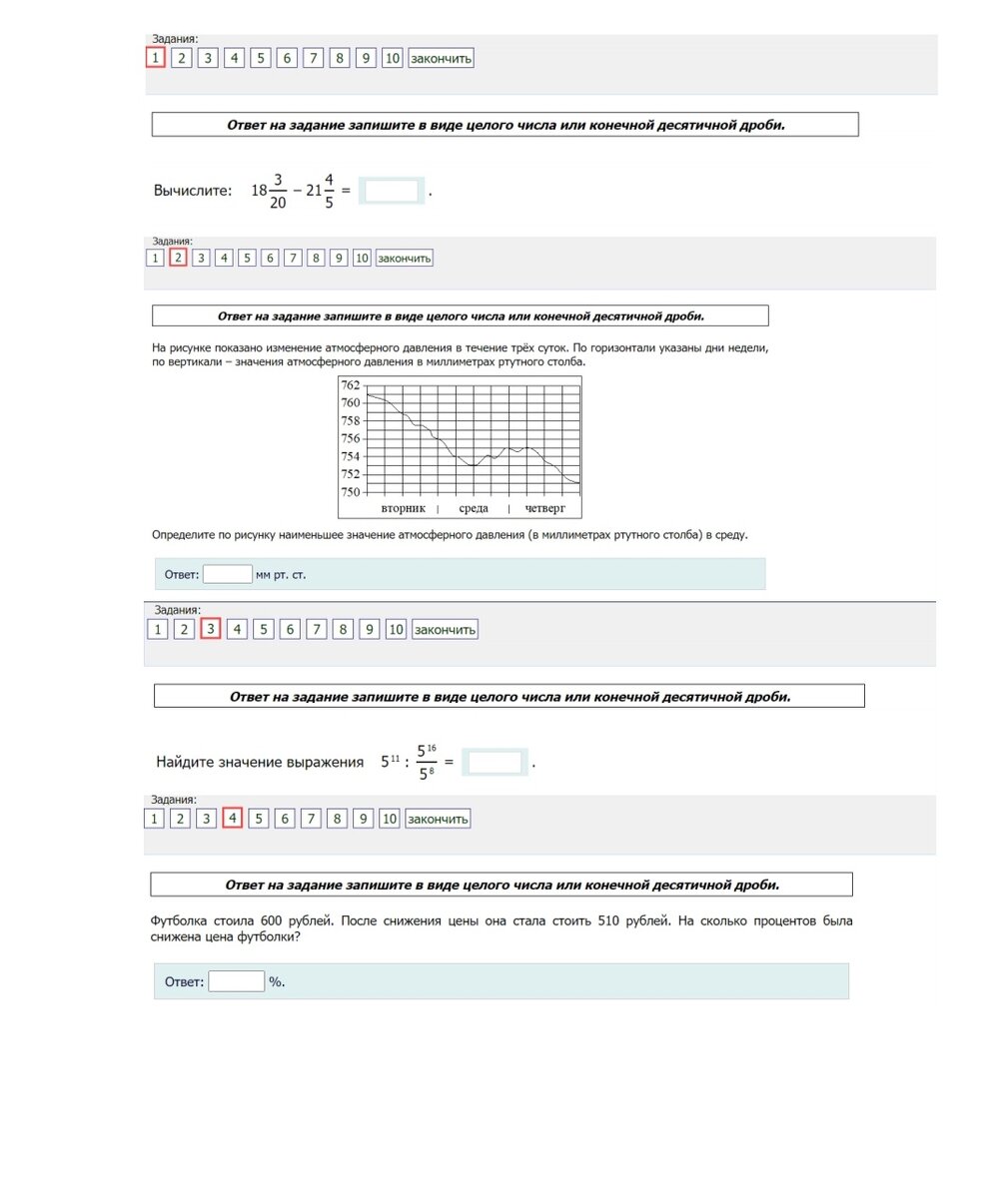 Мцко информатика 8 класс демоверсия. Мцко 2022 демоверсия. Демоверсия мцко 2023 по географии 8 класс. Демо мцко. Мцко информатика 8 класс демоверсия.