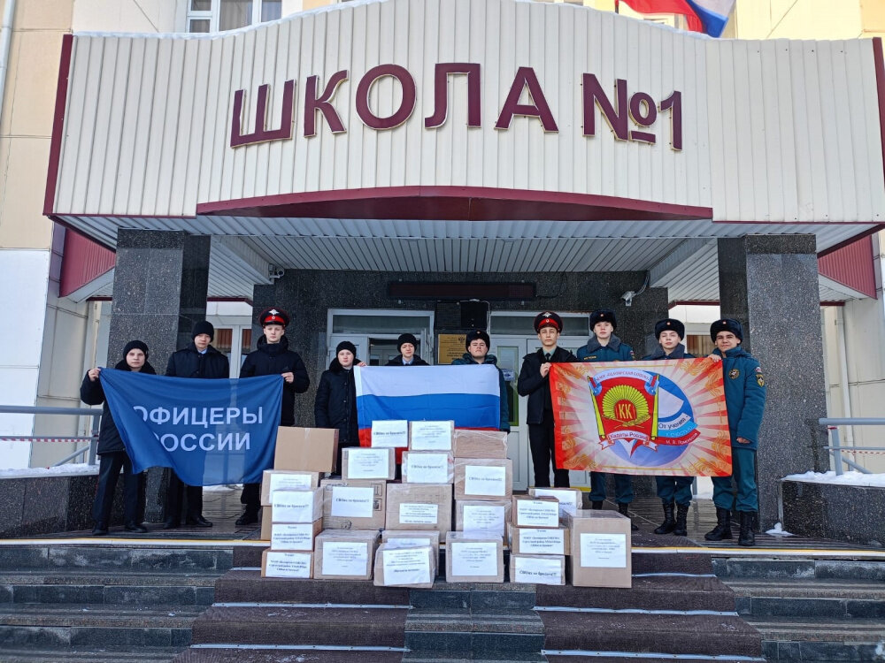    Школьники Белого Яра собрали большой груз гуманитарной помощи