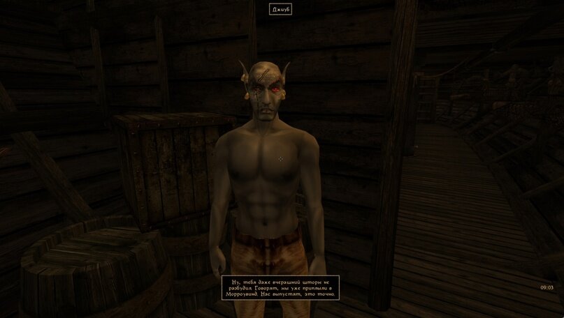 The Romance Mod Remastered - Elder Scrolls 3: Morrowind