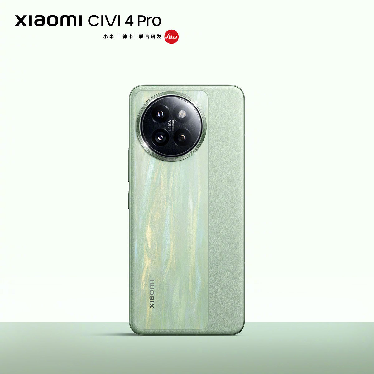 Xiaomi📷Xiaomi Civi 4 Pro