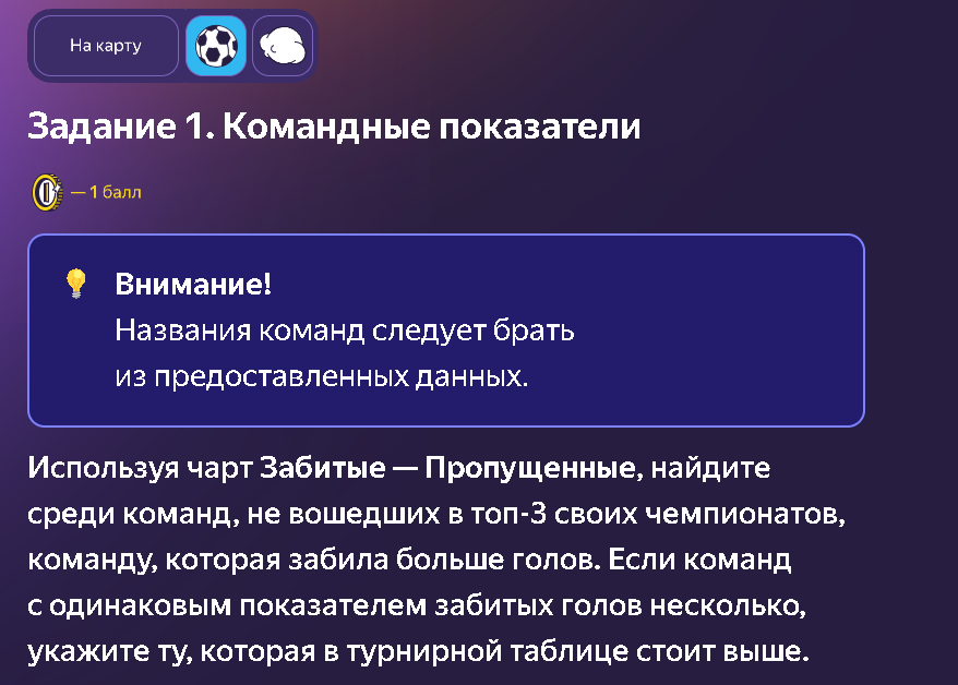 Ответы олимпиады информатика