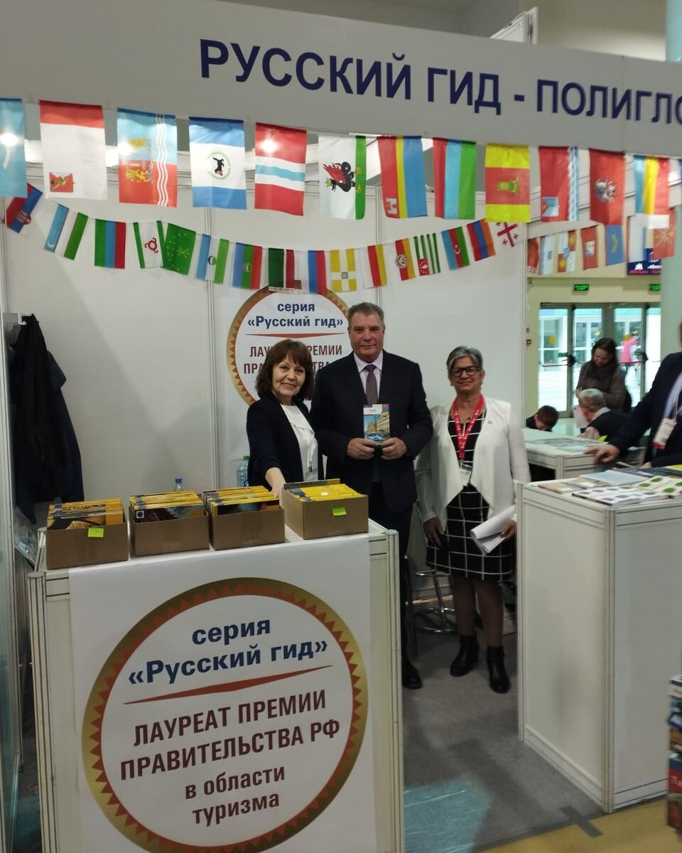 
На фото: Хуан Карлос Гарсиа Гранда Министр туризма Республики Куба и Елена Петрова Генеральный директор Аякс-Пресс