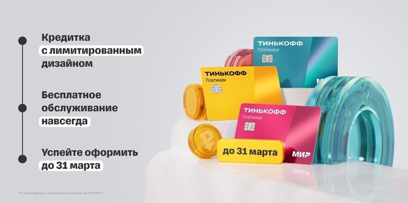 Как правильно говорить с клиентами? Надо ли использовать провокационные образы, рекламы, слоганы — порой на грани фола, как это делает Burger King?-7